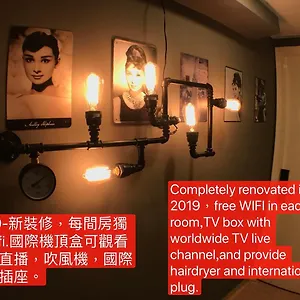 Tong Luo Wan Гостевой дом Гонконг